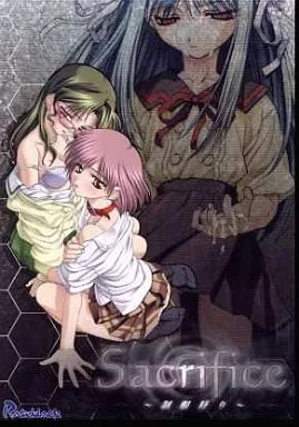 Sacrifice ～制服狩り～