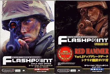 【PCソフト】オペレーションフラッシュポイント プレミアムパック＋オマケ付き 駿河屋 -<中古>オペレーションフラッシュポイントプレミアムパック