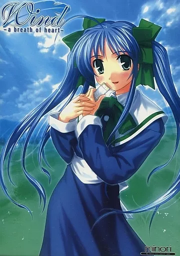 駿河屋 -【アダルト】<中古>Wind -a breath of heart- [初回版