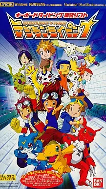 デジモンタイピング