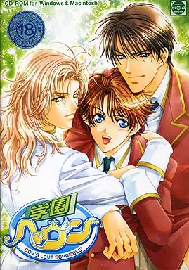 学園ヘヴン　DVD ゲオ公式通販サイト/ゲオオンラインストア【中古】4．学園ヘヴン