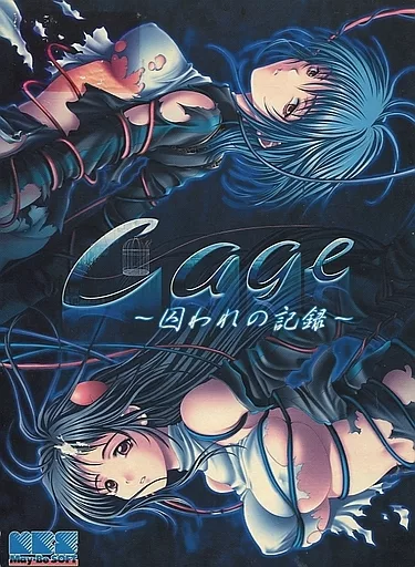 【非売品】檻の中のわたし CAGE B2 サイズ ポスター 非売品】電撃姫 Tony 描き下ろし B2 サイズ ポスター 良質