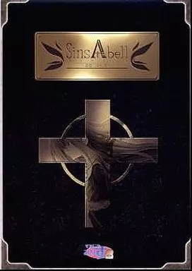SinsAbell ～緋昏し空の遠く～
