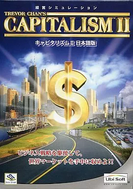 キャピタリズムII 日本語版 Amazon.co.jp: キャピタリズム 2 日本語版 : Software