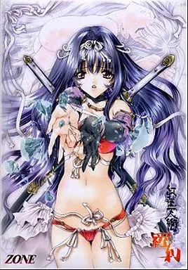 紅蓮天衝 -羅刹-