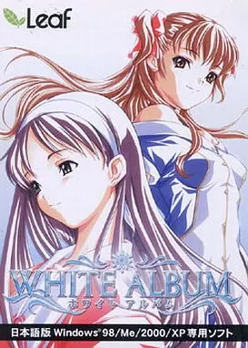 ❗️新品未開封❗️ WHITE ALBUM ホワイトアルバム　トレーディングカード ❗️新品未開封❗️ WHITE ALBUM ホワイトアルバム トレーディング