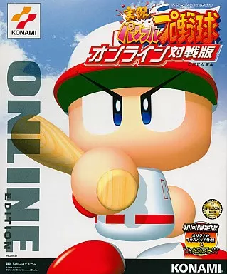 (希少) パワフル野球 オンライン対戦版 ONLINE EDITION 駿河屋 -<中古>実況パワフルプロ野球 オンライン対戦版