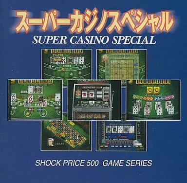 Shock Price 500 スーパーカジノスペシャル PC) Shock Price 500 スーパーカジノスペシャル｜Yahoo!フリマ（旧
