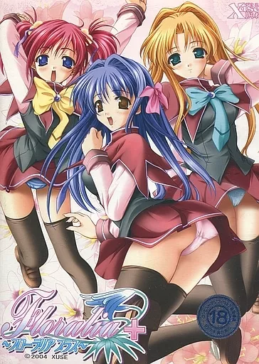 Floralia+ ~フローラリア・プラス~