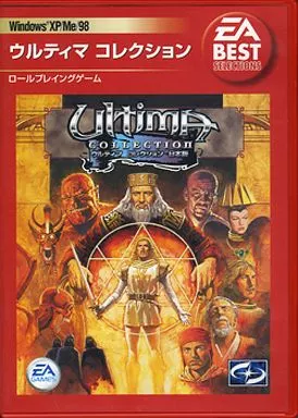 WINDOWS用　ウルティマ　コレクション 駿河屋 -<中古>EA BEST SELECTION ウルティマコレクション（パソコン