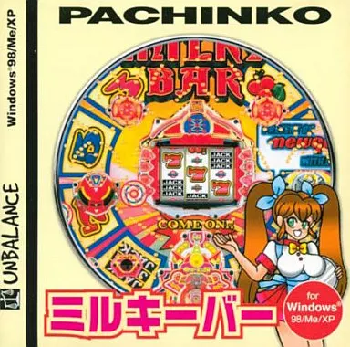 Windows98/Me/XP パチンコ ミルキーバー 爆発的1480シリーズ 駿河屋 -<中古>パチンコ ミルキーバー 爆発的1480シリーズ（パソコン