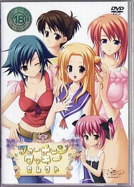 フォーチュンクッキーセレクト