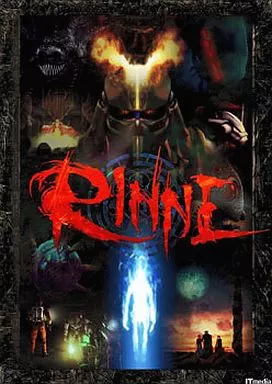 Windows98/Me/2000/XP　DVDソフト　RINNE