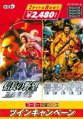 Windows98/Me/2000/XP　CDソフト　信長の野望・烈風伝＆信長の野望・武将風雲録 コーエー定番シリーズ ツインキャンペーン