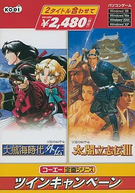 Windows 大航海時代外伝　太閤立志伝3 ツインキャンペーン 駿河屋 -<中古>太閤立志伝III＆大航海時代外伝 コーエー定番シリーズ