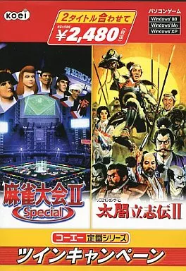 駿河屋 -<中古>麻雀大会IISpecial＆太閤立志伝II コーエー定番シリーズ