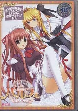 パルフェ ～chocolat second brew Re-order～