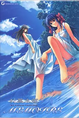 駿河屋 -【アダルト】<中古>杉菜水姫 Art Tableau Collection