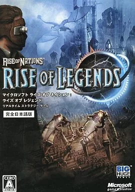 RISE OF LEGENDS ライズオブレジェンド 完全日本語版 駿河屋 -<中古>RISE OF NATIONS：RISE OF LEGENDS[完全日本語版