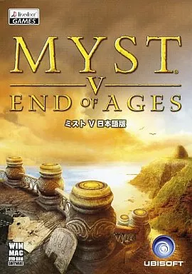 Windows2000/XP/MacOSX10.2.8以降　DVDソフト　MYST -V- END OF AGES [日本語版]