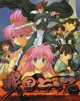 駿河屋 -【アダルト】<中古>戦国ランス（Windows XP）