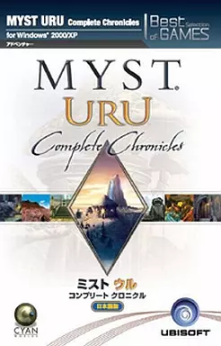 ミスト ウル:コンプリート クロニクル 日本語版 Amazon | ミスト ウル:コンプリート クロニクル 日本語版 | PC