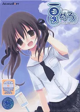 駿河屋 -【アダルト】<中古>夏めろ [初回版]（Windows XP）