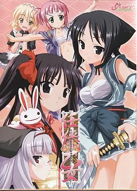 任侠華乙女