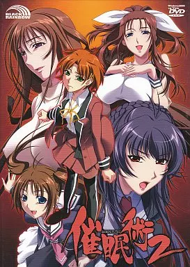 催眠の悪鬼 foil４枚セット(日２英２) 駿河屋 -【アダルト】<中古>催眠術2（Windows Vista）