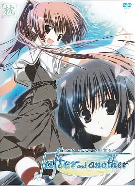 √ after and another [特装初回版]