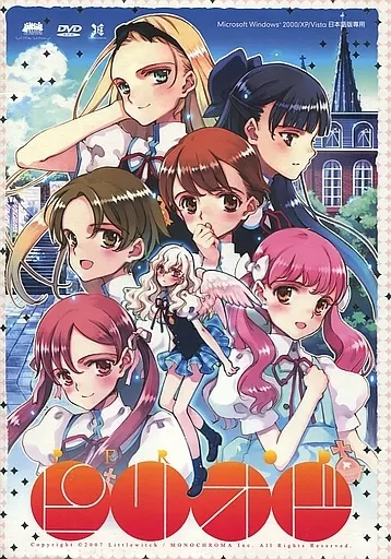 ピリオド