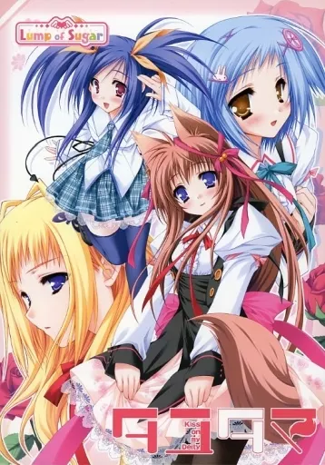 タユタマ-Kiss on my Deity-(限定版) - Xbox360 タユタマ -Kiss on my Deity-(限定版) 新品ゲーム | ブックオフ