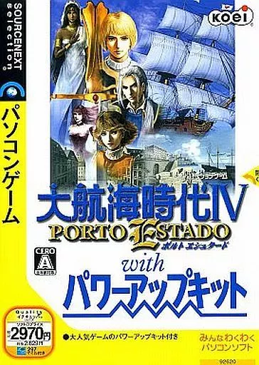 大航海時代Ⅳ ポルトエシュタード with パワーアップキット 大航海時代Ⅳ with パワーアップキット HD Version 公式サイト