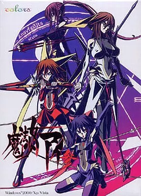 魔法少女アイ参