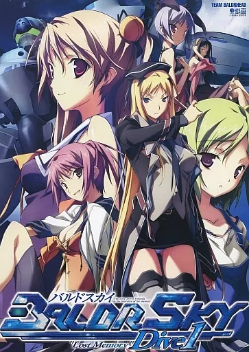 BALDR SKY Dive1“LostMemory”[初回版]