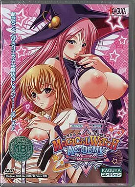 MAGICAL WITCH ACADEMY ~ボクと先生のマジカルレッスン~ -KAGUYAコレクション-