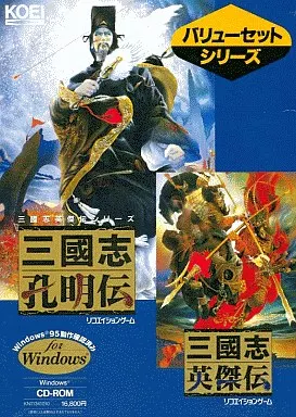 駿河屋 -<中古>三國志 孔明伝＆英傑伝（パソコンソフト）