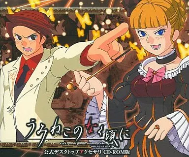 うみねこのなく頃に ベアトリーチェ おっぱいマウスパッド　竜騎士07⑥ うみねこのなく頃に ベアトリーチェ おっぱいマウスパッド 竜騎士07