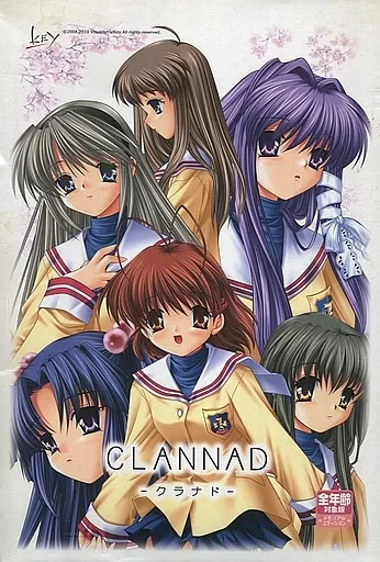 CLANNAD メモリアルエディション[全年齢対象版]（箱・ジャケット・ケース不備（中））