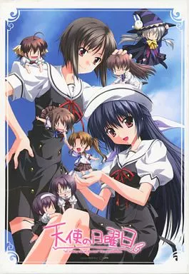 土日セール⭐︎天使の日曜日 \"ef ― a fairy tale of the Amazon.co.jp: 天使の日曜日 