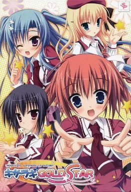 駿河屋 -【アダルト】<中古>キサラギGOLD☆STAR（Windows 7）