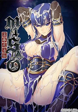 MISAO～淫辱忍法伝～