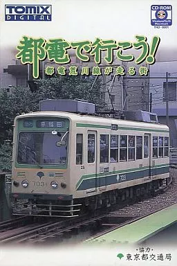 都電で行こう! 都電荒川線の走る街 都電荒川線乗ってみた | Riding the Tokyo Sakura Tram - YouTube
