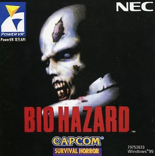 Windows95　CDソフト　BIOHAZARD[POWER VR搭載機専用]