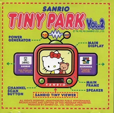 【中古】 タイニーパーク Vol.2 駿河屋 -<中古>サンリオ タイニー・パーク Vol.2（パソコンソフト）