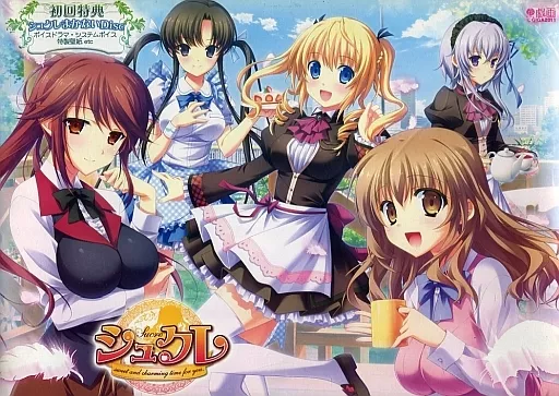 シュクレーsweet and charming time for youー[初回版]