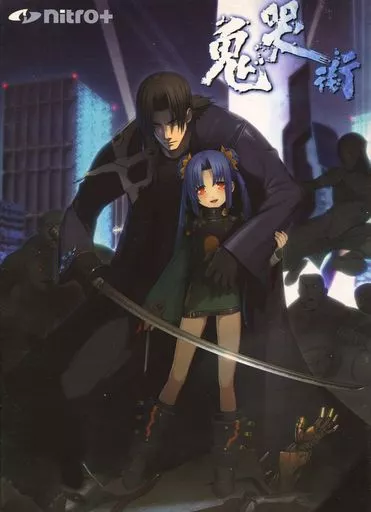 鬼哭街 音頻評論DVD 駿河屋 -<中古>鬼哭街[全年齢版]付録 音頻評論DVD(ゲームソフト