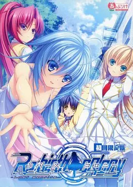 Re：birth colony -Lost azurite-