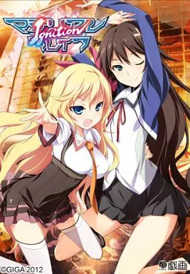 マテリアルブレイブ イグニッション[初回版]