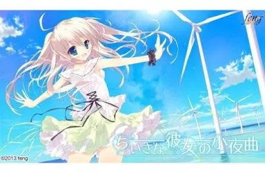 駿河屋 -【アダルト】<中古>ちいさな彼女の小夜曲（Windows 8/8.1）